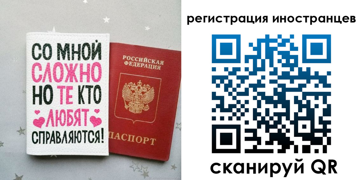 прописка поиск в Сибае