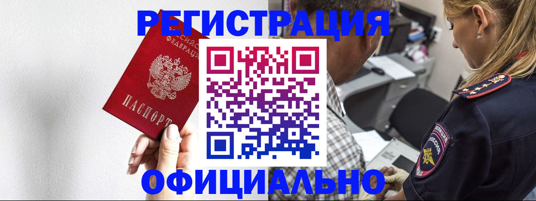пропишу в квартире в Сибае